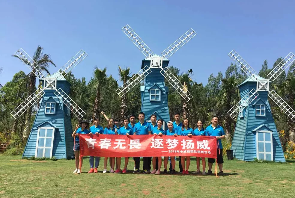 2018 Team Building