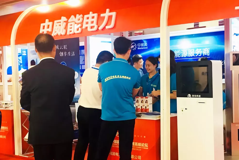 2018 Exhibition