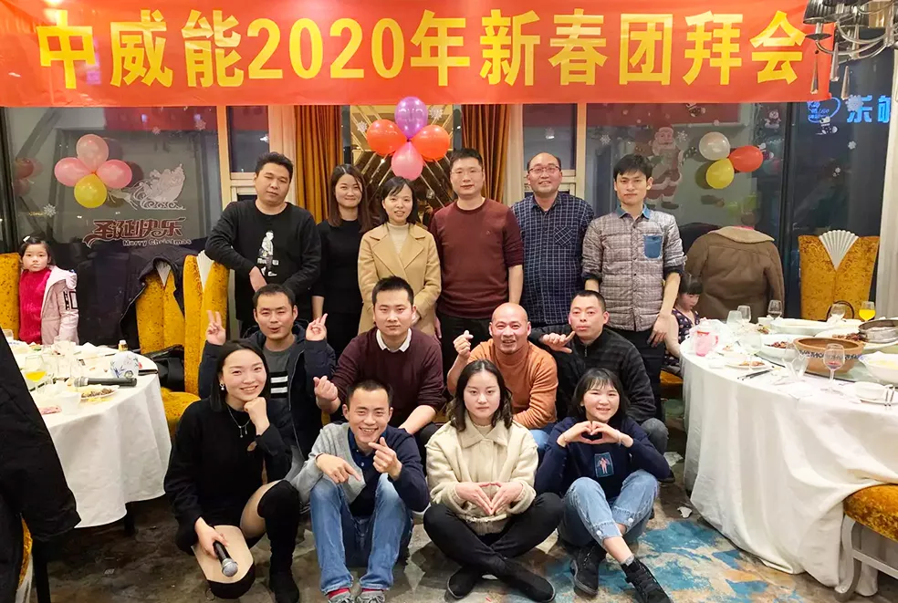 2020 New Year's Eve Gathering